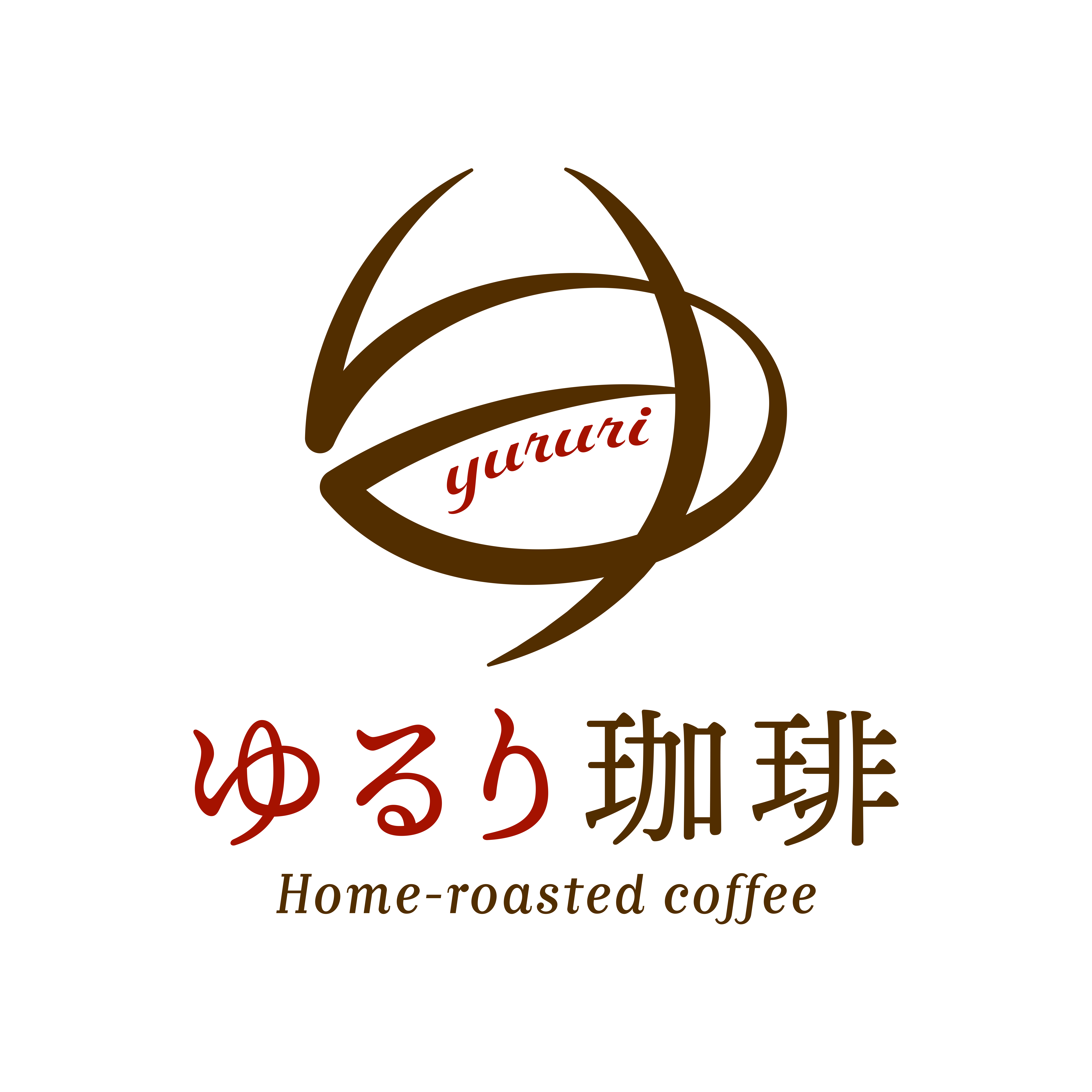 ゆるり珈琲